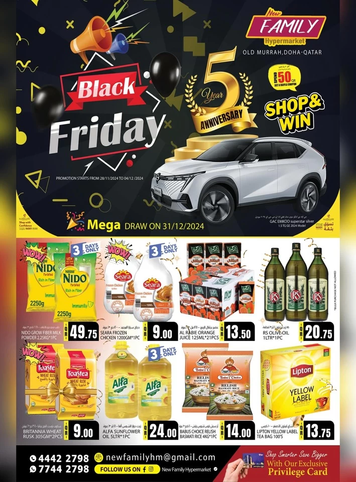 New Family Hypermarket Black Friday Deal