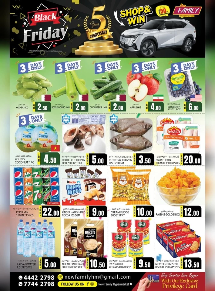 New Family Hypermarket Black Friday Deal