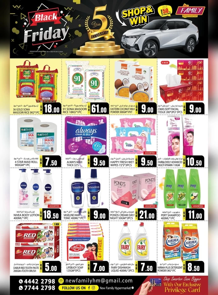 New Family Hypermarket Black Friday Deal