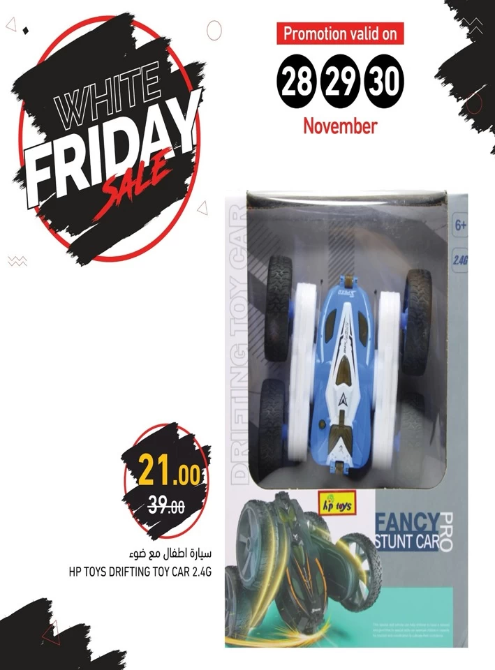 Ramez White Friday Sale