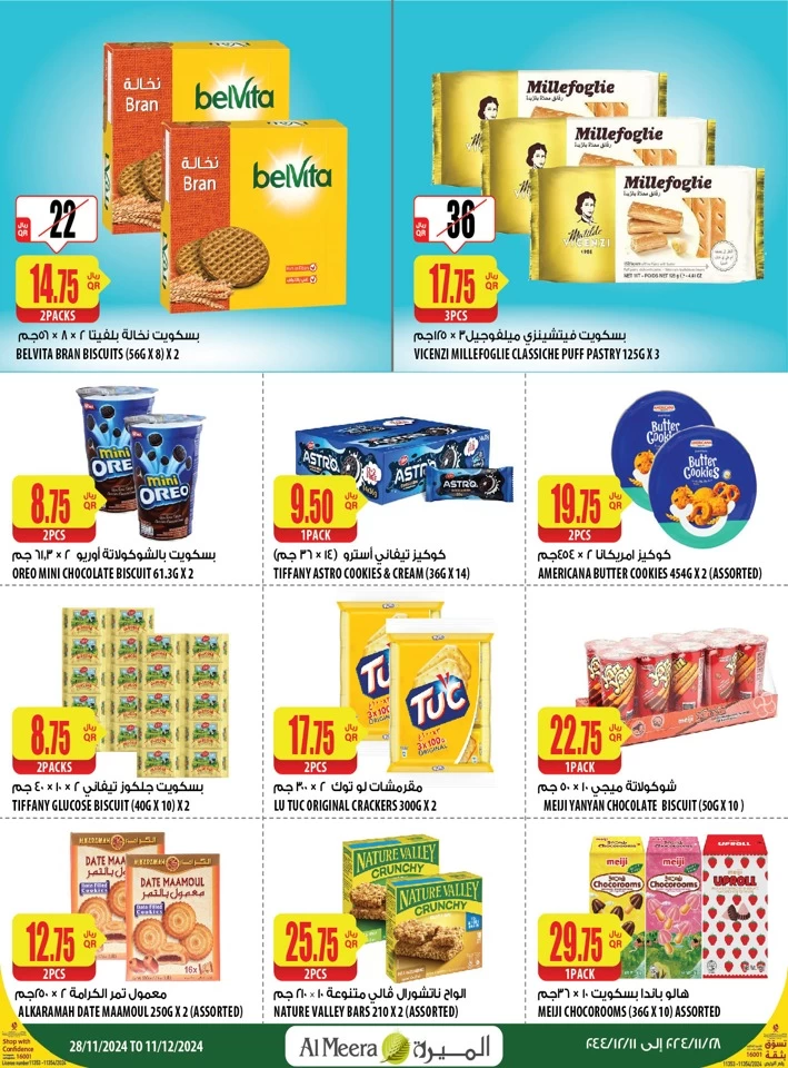 Al Meera Shopping Promotion