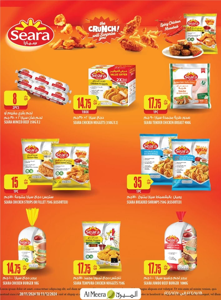 Al Meera Shopping Promotion