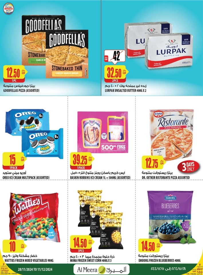 Al Meera Shopping Promotion