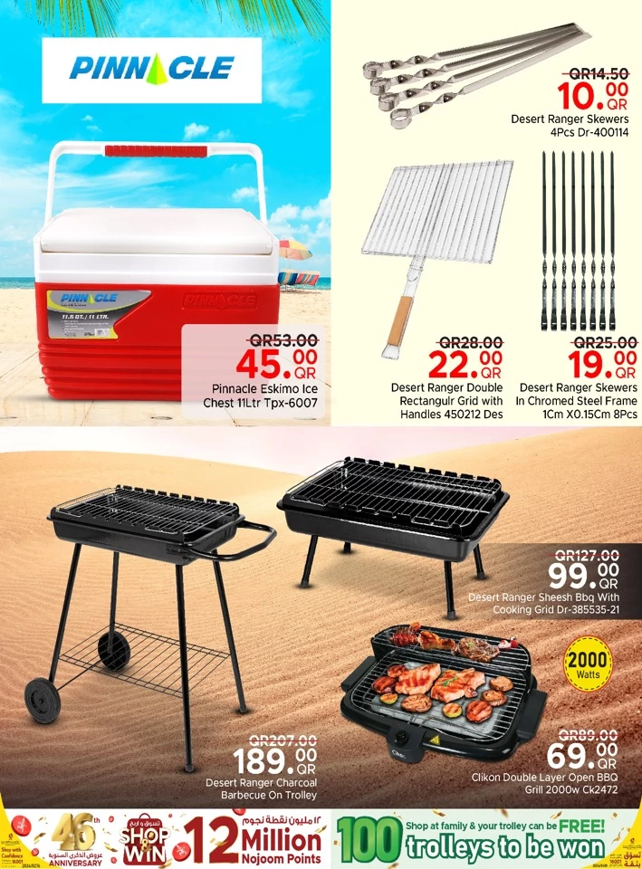 Family Food Centre BBQ Deals