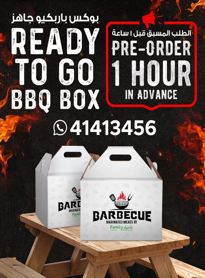 Family Food Centre BBQ Deals