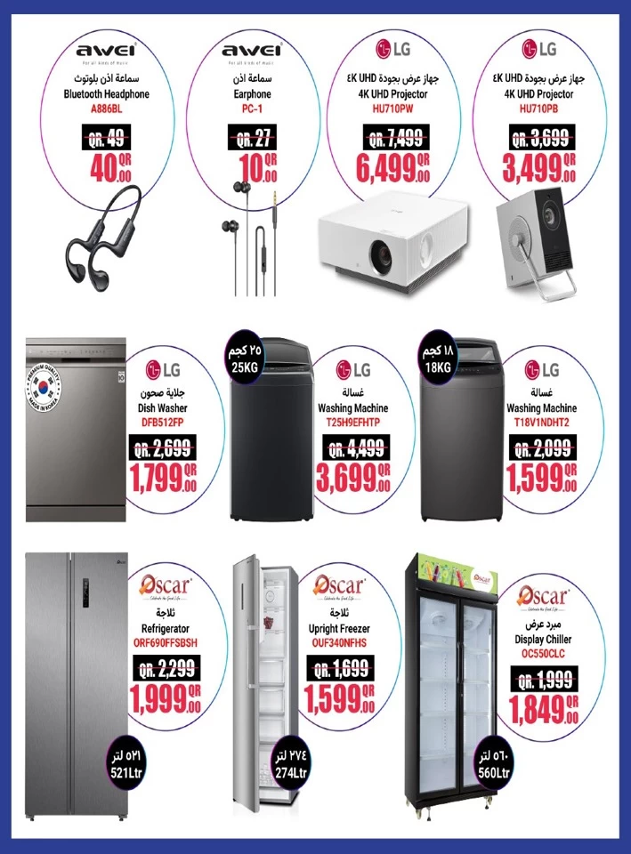 Jumbo Electronics White Friday Deal