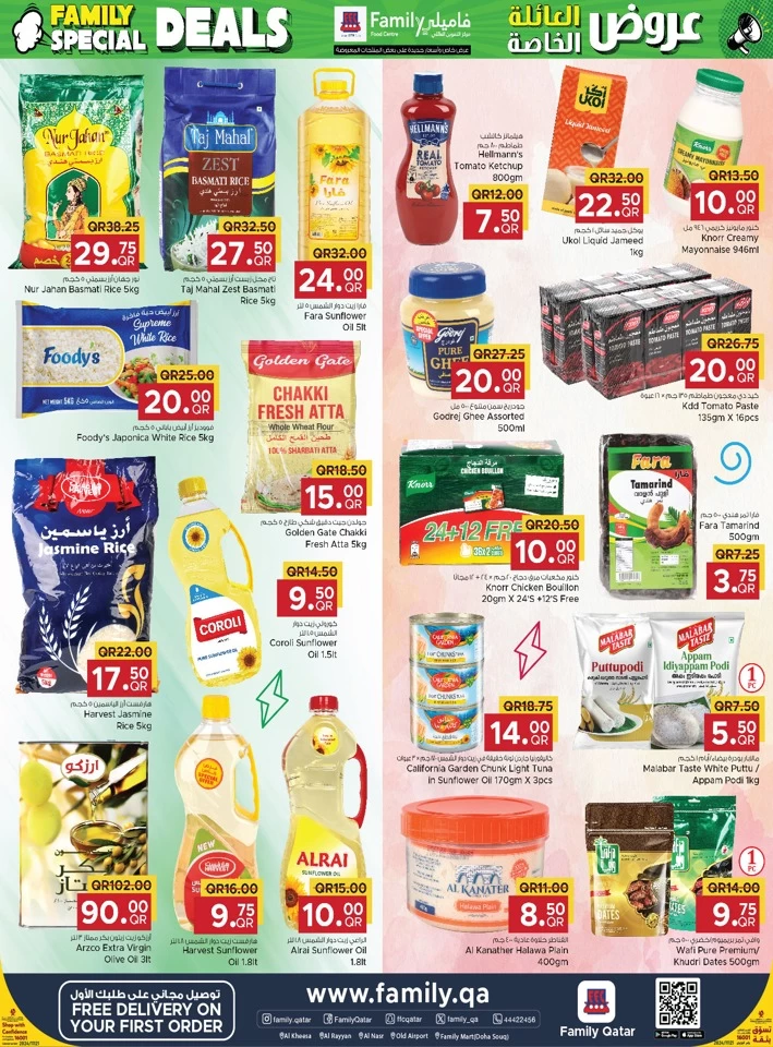 Family Food Centre Special Deals