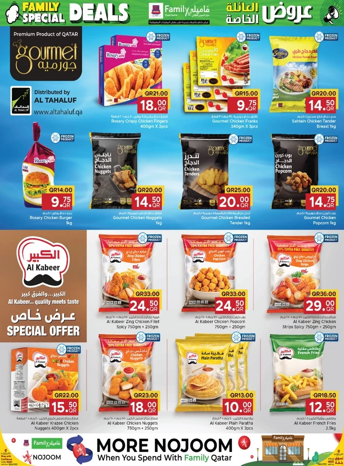 Family Food Centre Special Deals