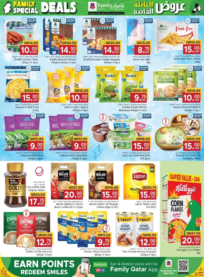 Family Food Centre Special Deals