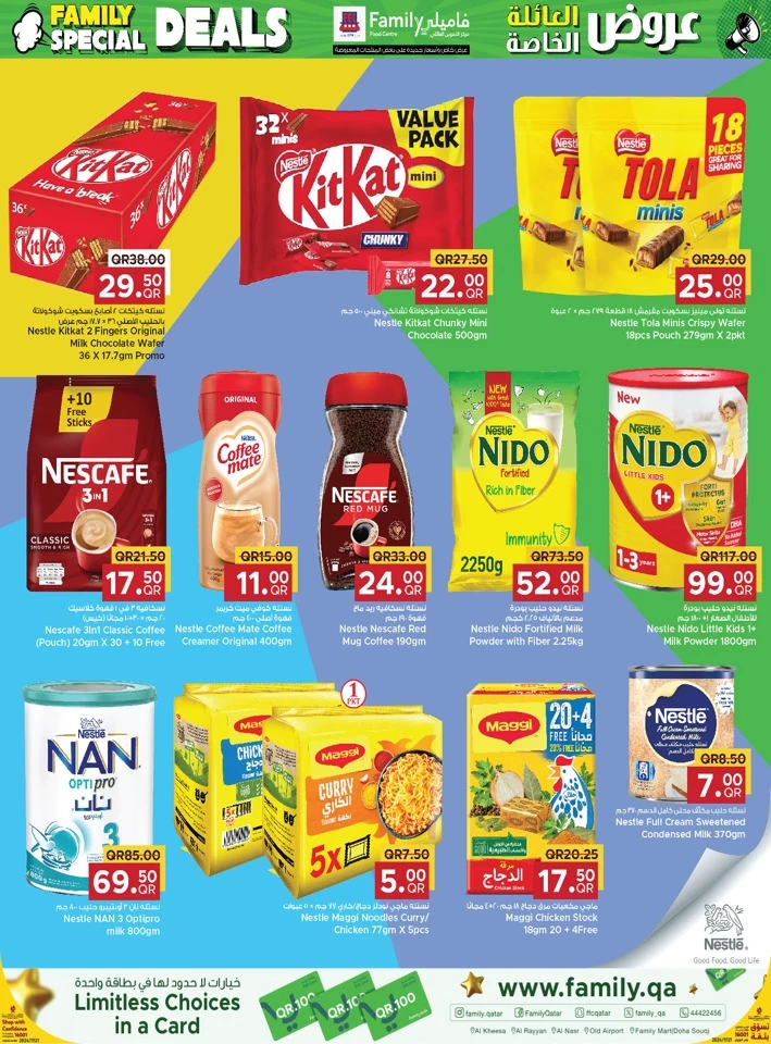 Family Food Centre Special Deals