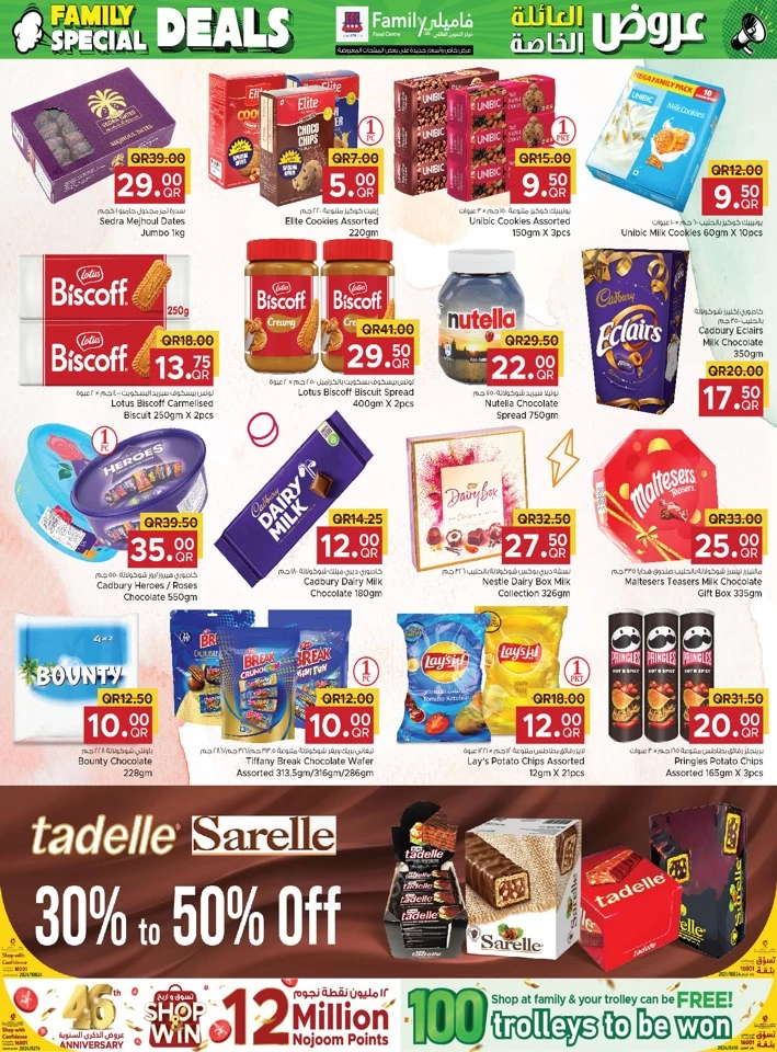 Family Food Centre Special Deals