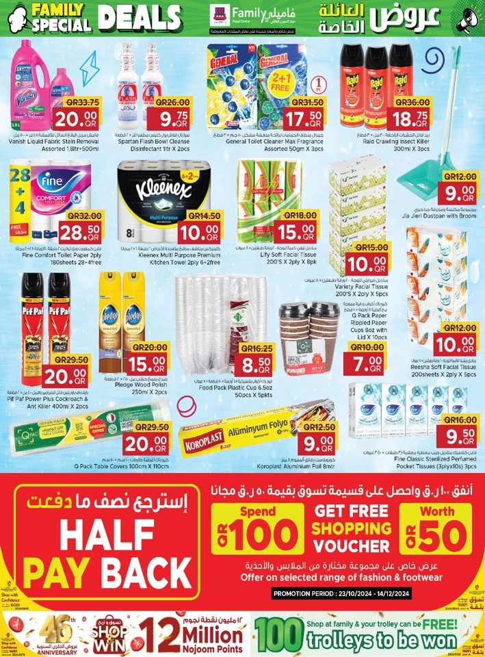 Family Food Centre Special Deals