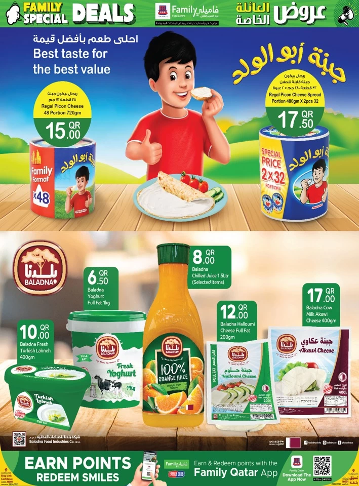 Family Food Centre Special Deals