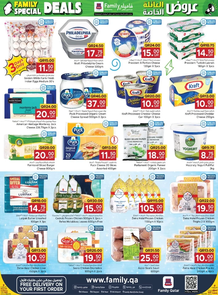 Family Food Centre Special Deals