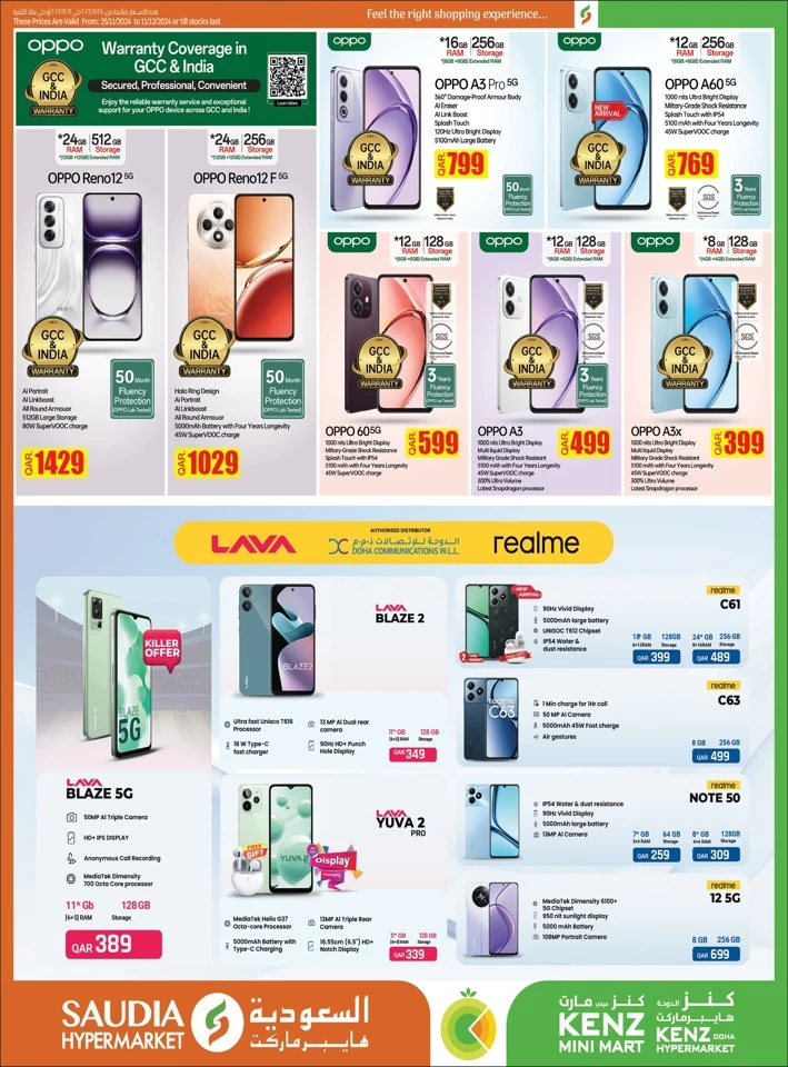 Saudia Hypermarket Winter Savings