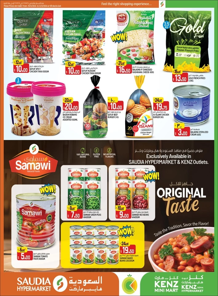 Saudia Hypermarket Winter Savings