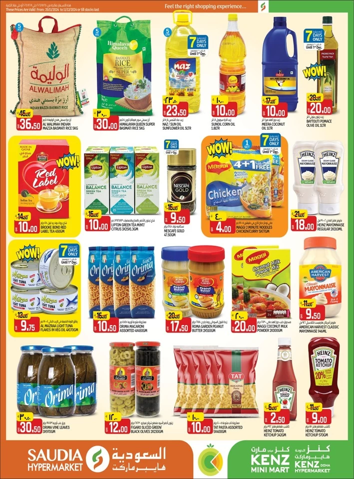 Saudia Hypermarket Winter Savings