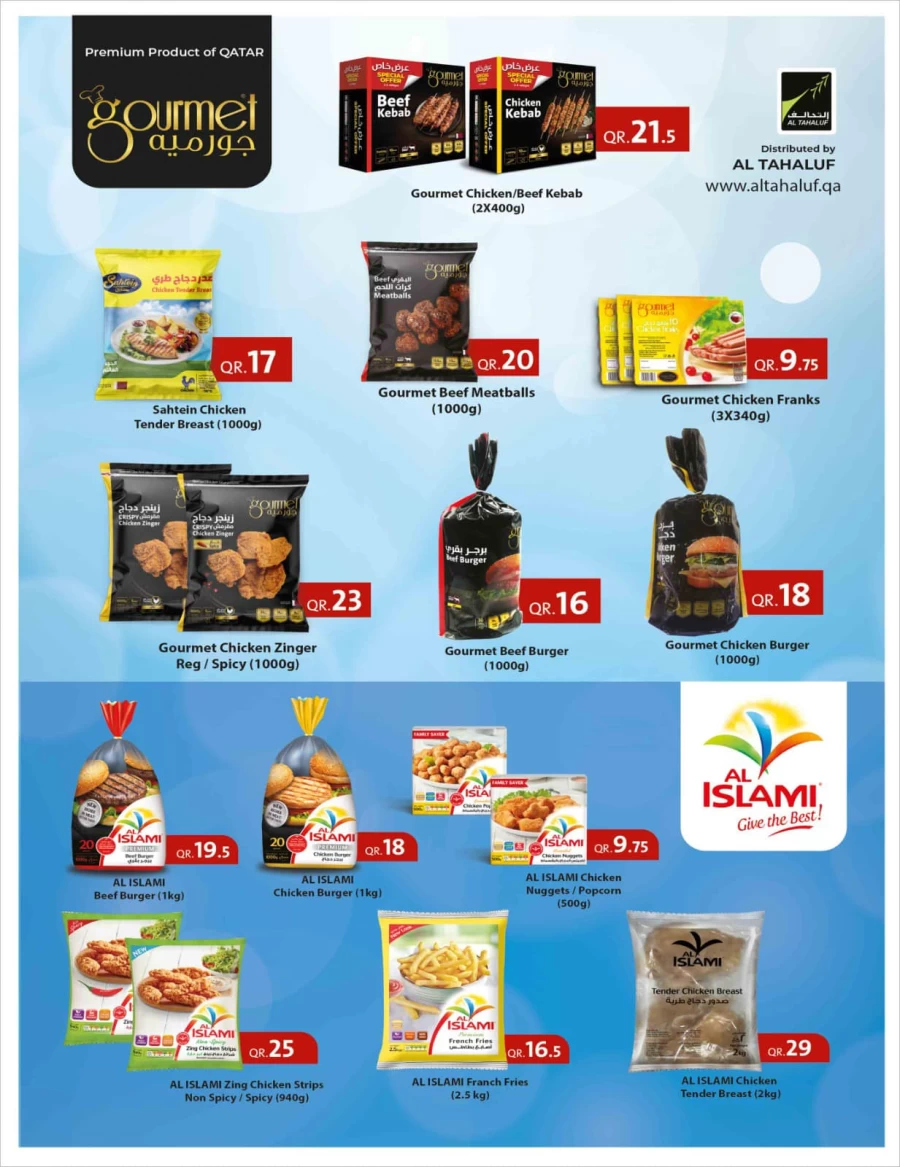 Rawabi Hypermarket Wow Price Deals