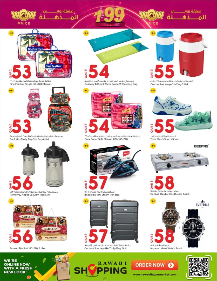 Rawabi Hypermarket Wow Price Deals