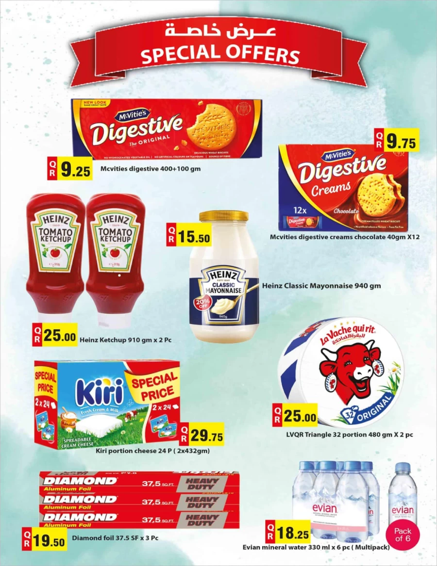 Rawabi Hypermarket Wow Price Deals