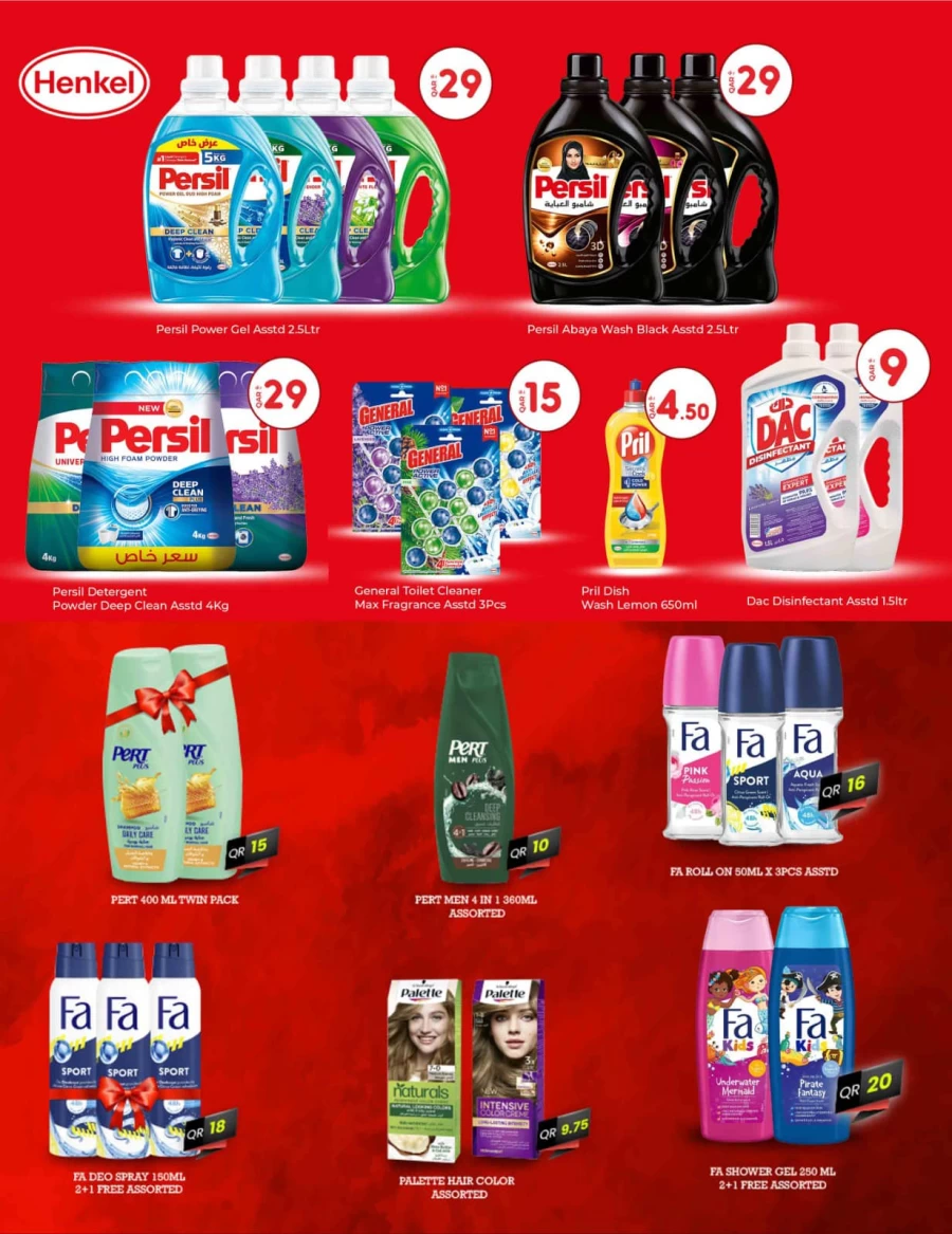 Rawabi Hypermarket Wow Price Deals