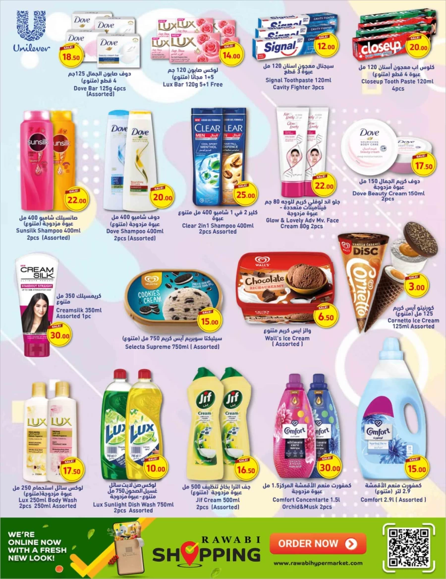 Rawabi Hypermarket Wow Price Deals