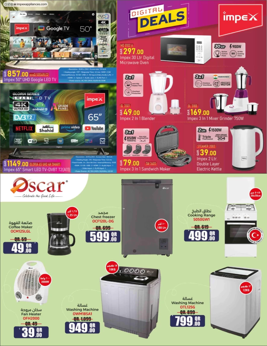 Rawabi Hypermarket Wow Price Deals