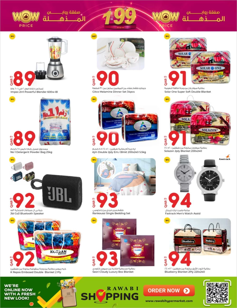 Rawabi Hypermarket Wow Price Deals