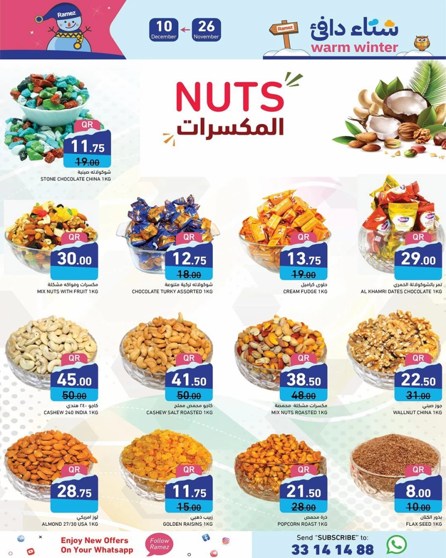 Ramez Hello Winter Deals