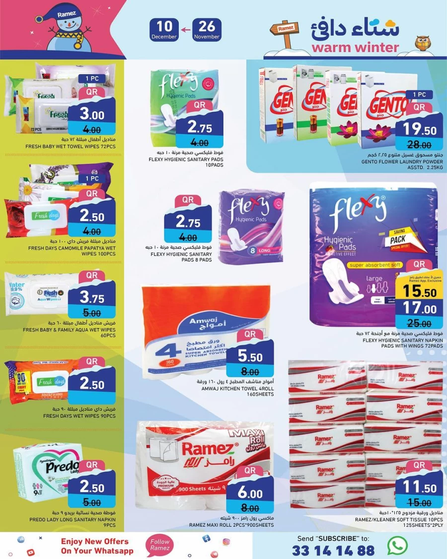 Ramez Hello Winter Deals