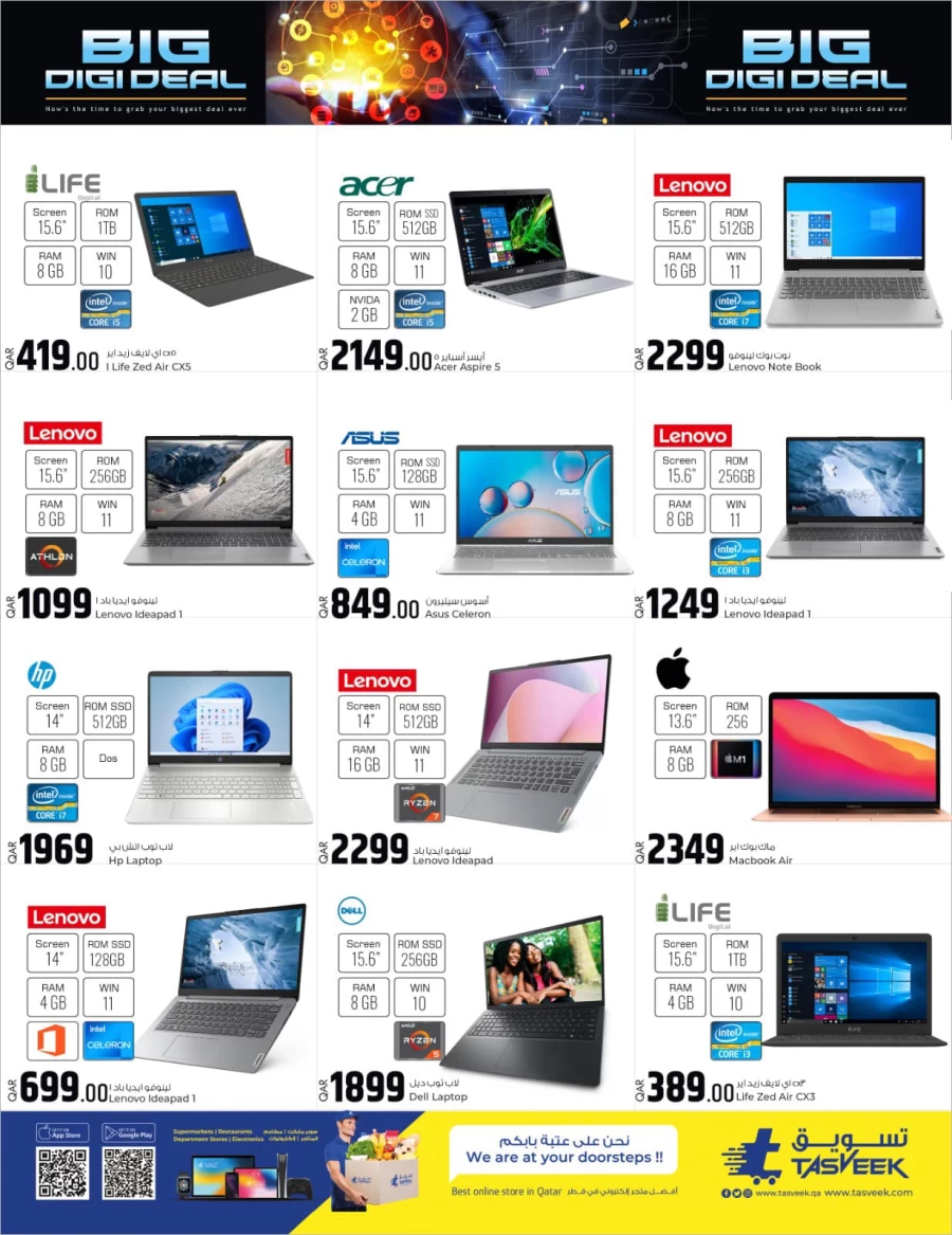 Rawabi Hypermarket Big Digi Deal