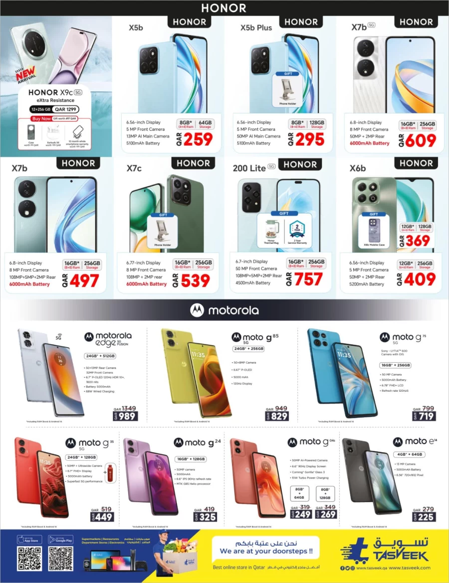 Rawabi Hypermarket Big Digi Deal