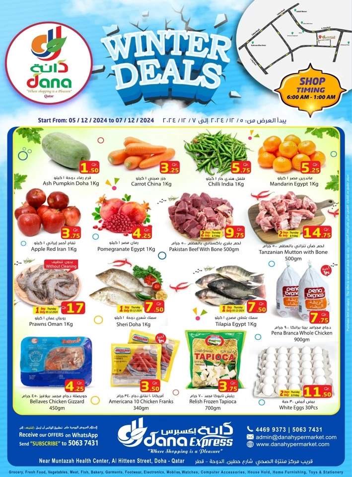 Dana Express Winter Deals