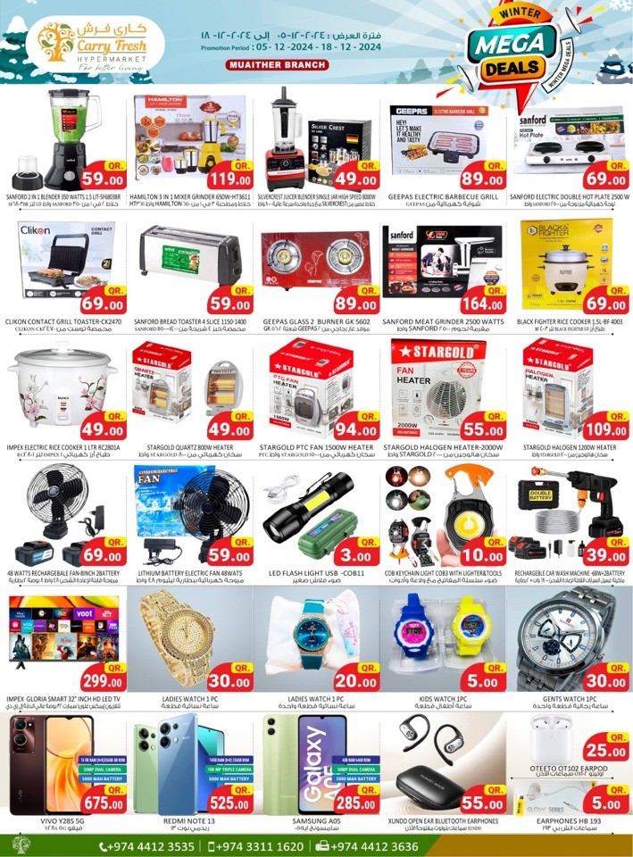 Carry Fresh Winter Mega Deals