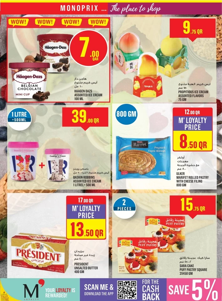 Monoprix Supermarket Best Promotion