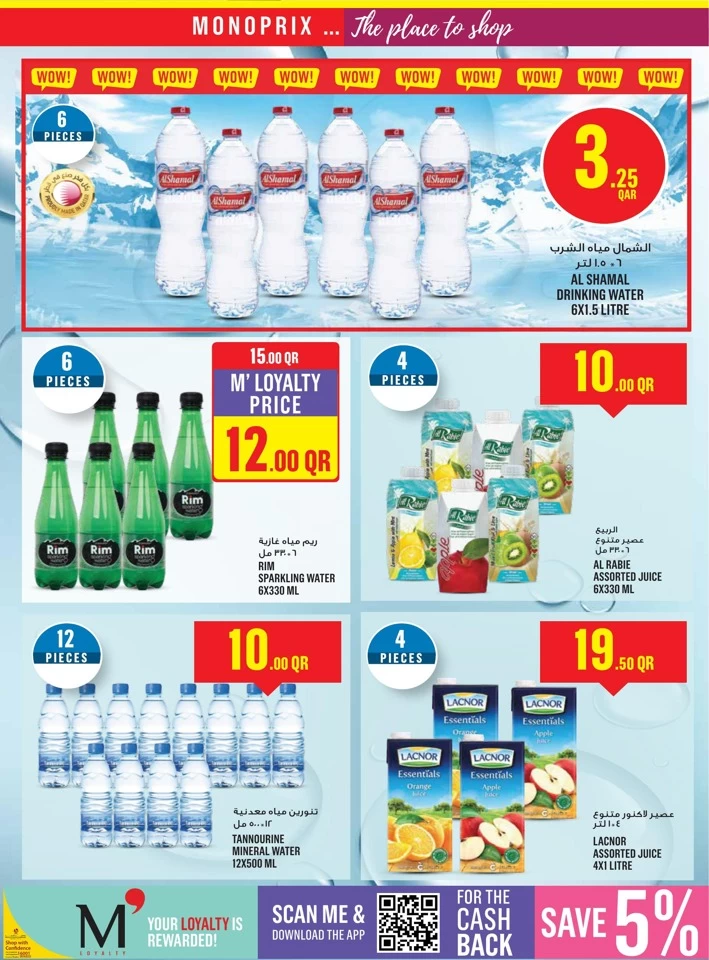 Monoprix Supermarket Best Promotion