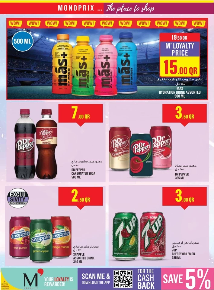 Monoprix Supermarket Best Promotion