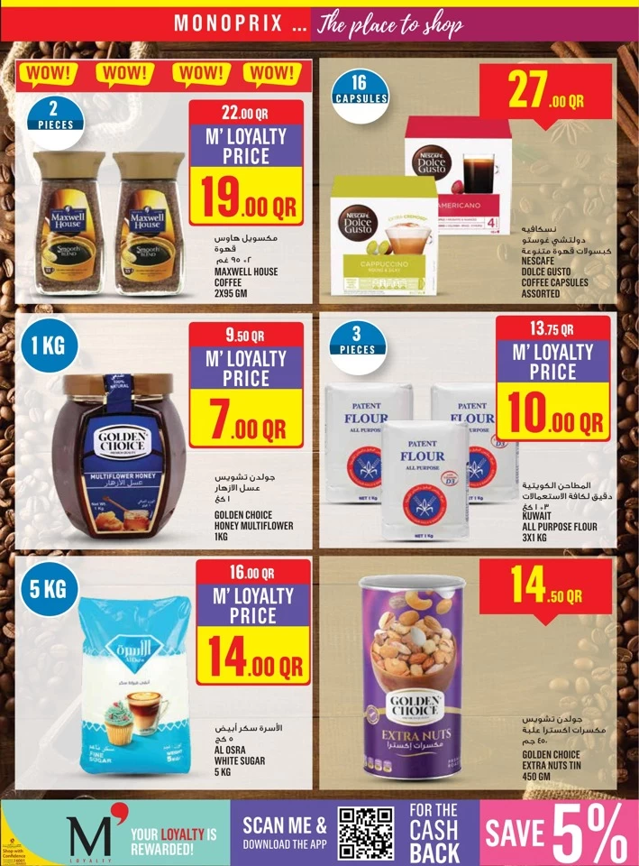 Monoprix Supermarket Best Promotion