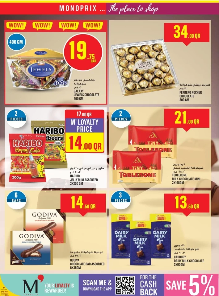 Monoprix Supermarket Best Promotion