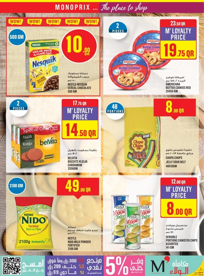 Monoprix Supermarket Best Promotion