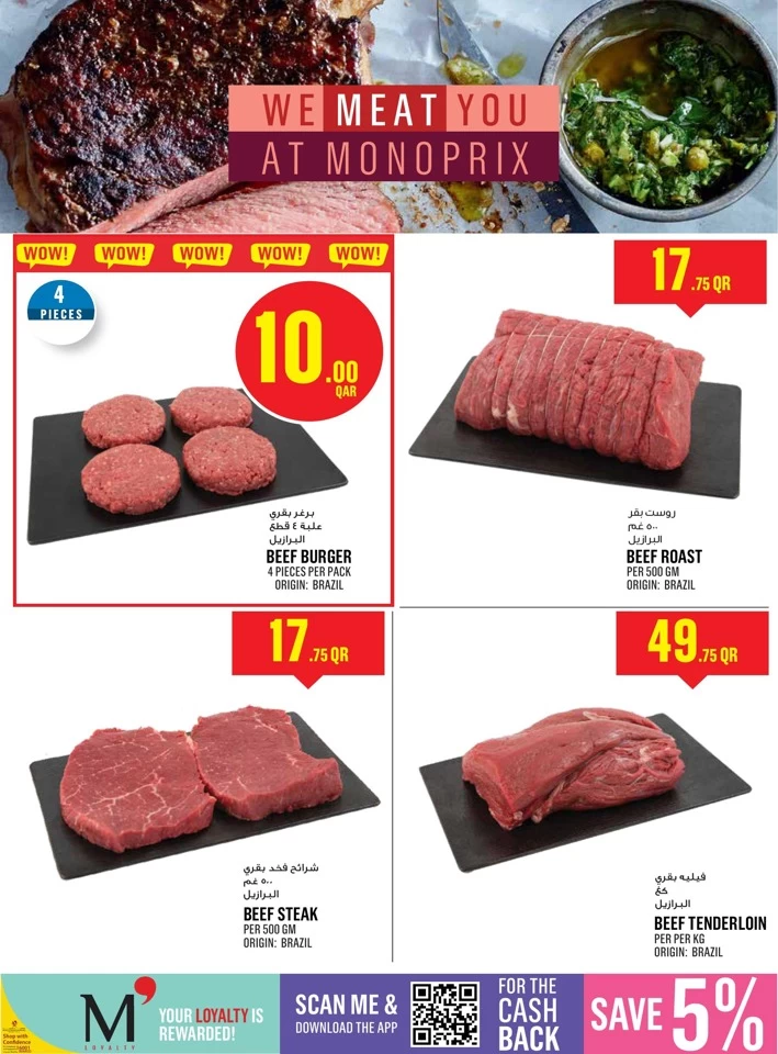 Monoprix Supermarket Best Promotion