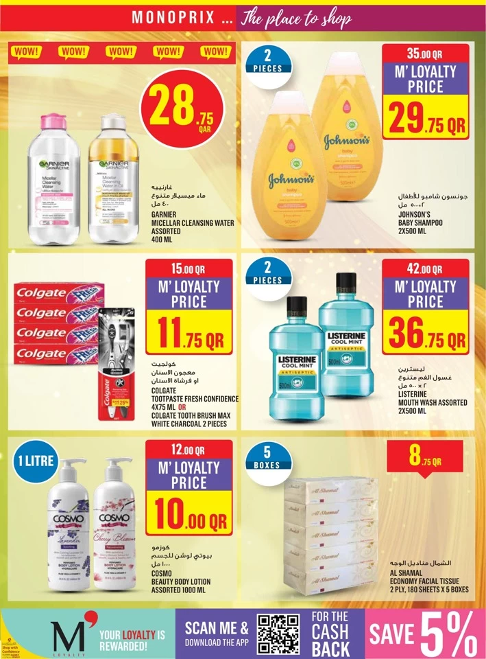 Monoprix Supermarket Best Promotion