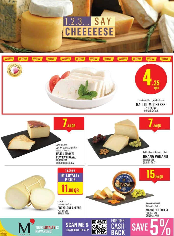 Monoprix Supermarket Best Promotion