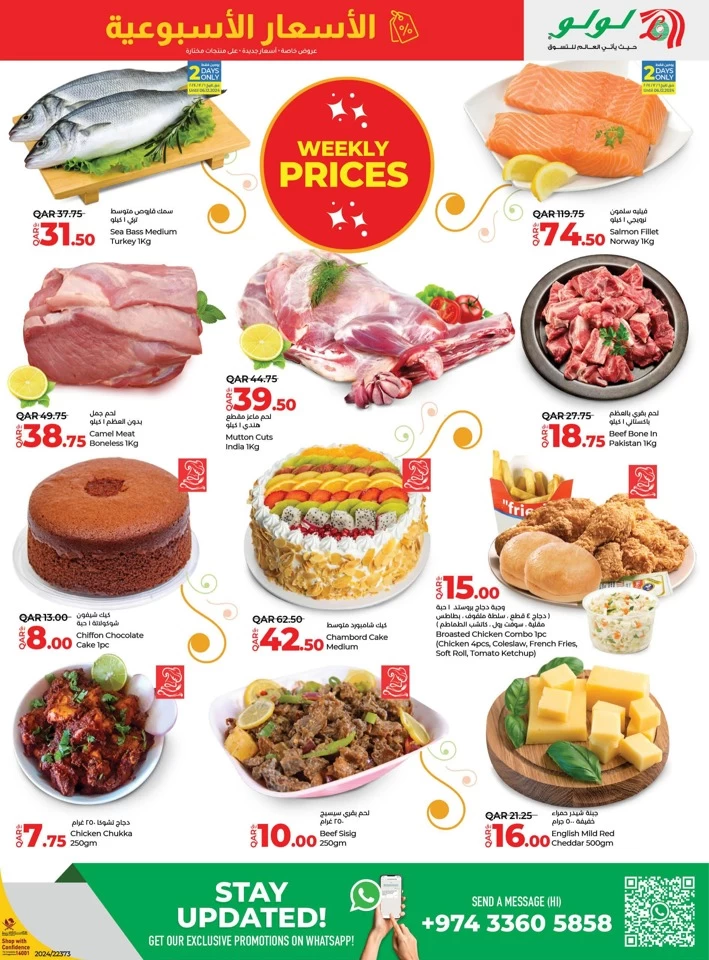 Weekly Prices 5-7 December 2024