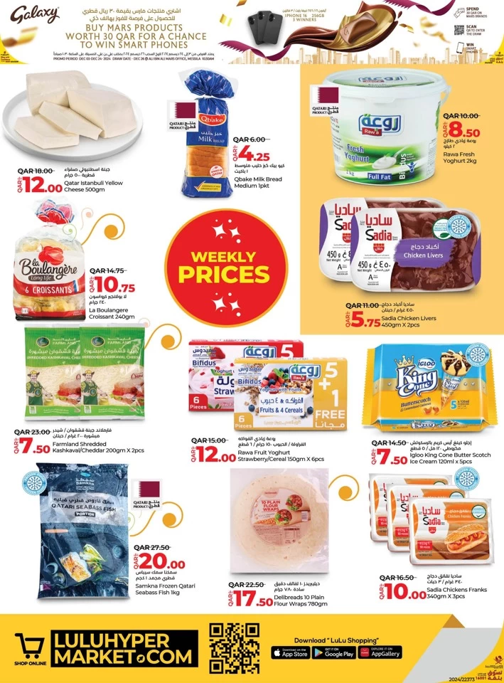 Weekly Prices 5-7 December 2024