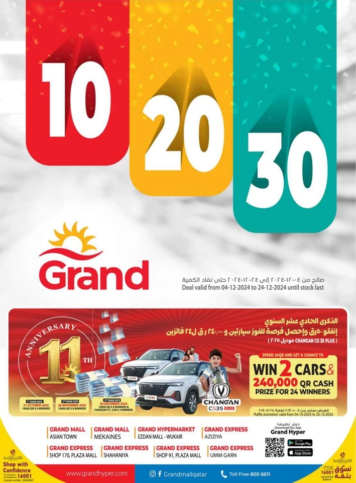 Grand Hypermarket 10,20,30 Sale