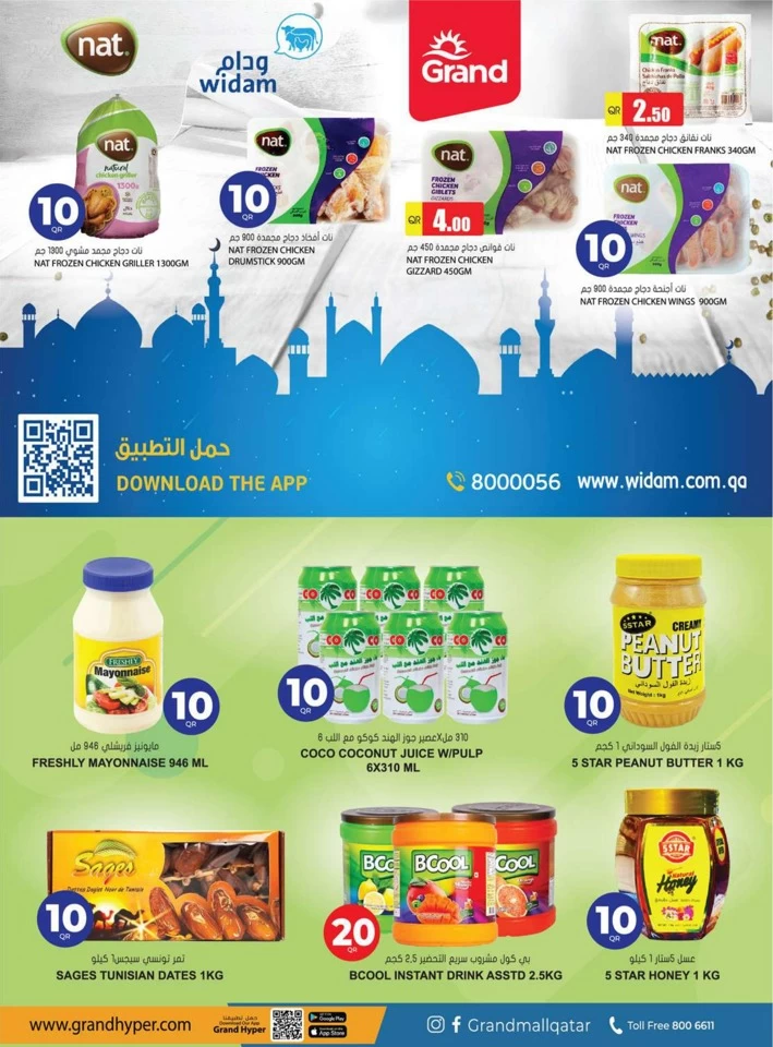 Grand Hypermarket 10,20,30 Sale