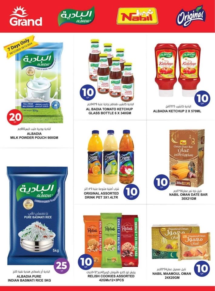 Grand Hypermarket 10,20,30 Sale