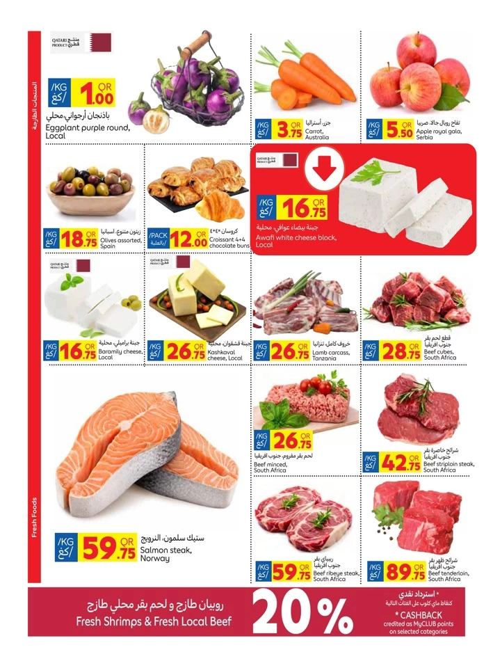 Carrefour Weekly 4-10 December 2024