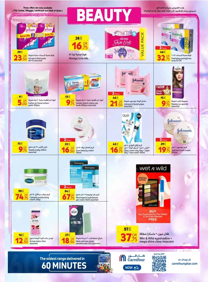 Carrefour Weekly 4-10 December 2024